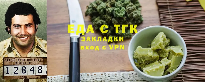 купить наркотик  Нелидово  Cannafood конопля 