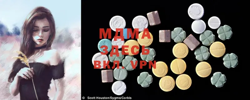 MDMA Molly  Нелидово 