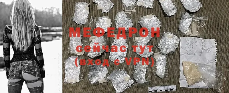 дарнет шоп  Нелидово  Мефедрон mephedrone 